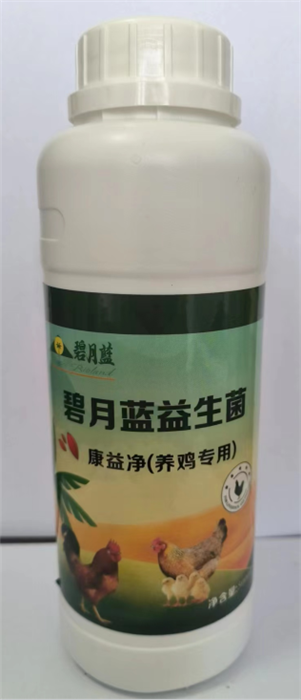 碧月藍(lán)益生菌（養(yǎng)雞專(zhuān)用）